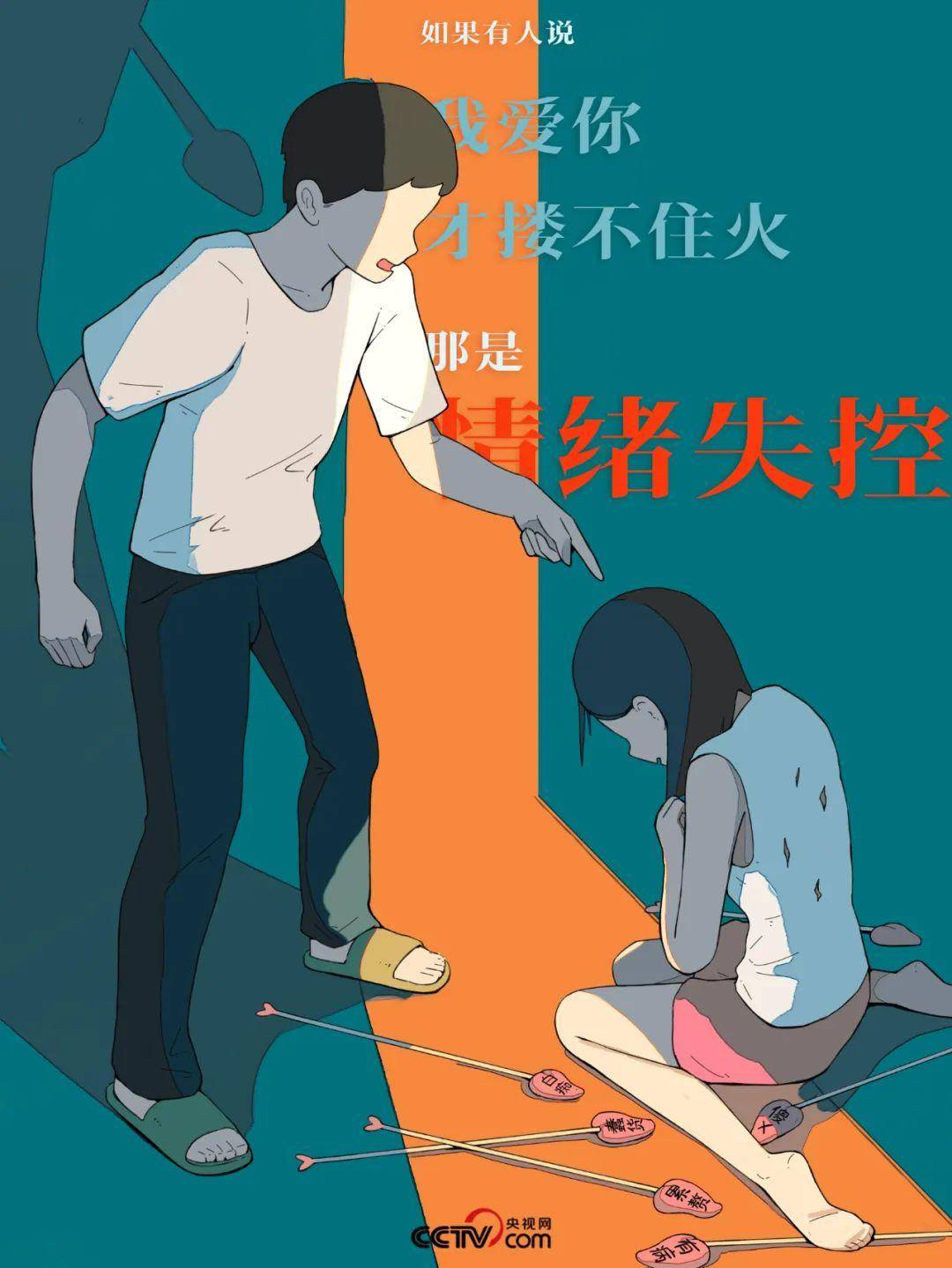 敢爱敢恨简谱_敢不敢爱_敢爱电视剧