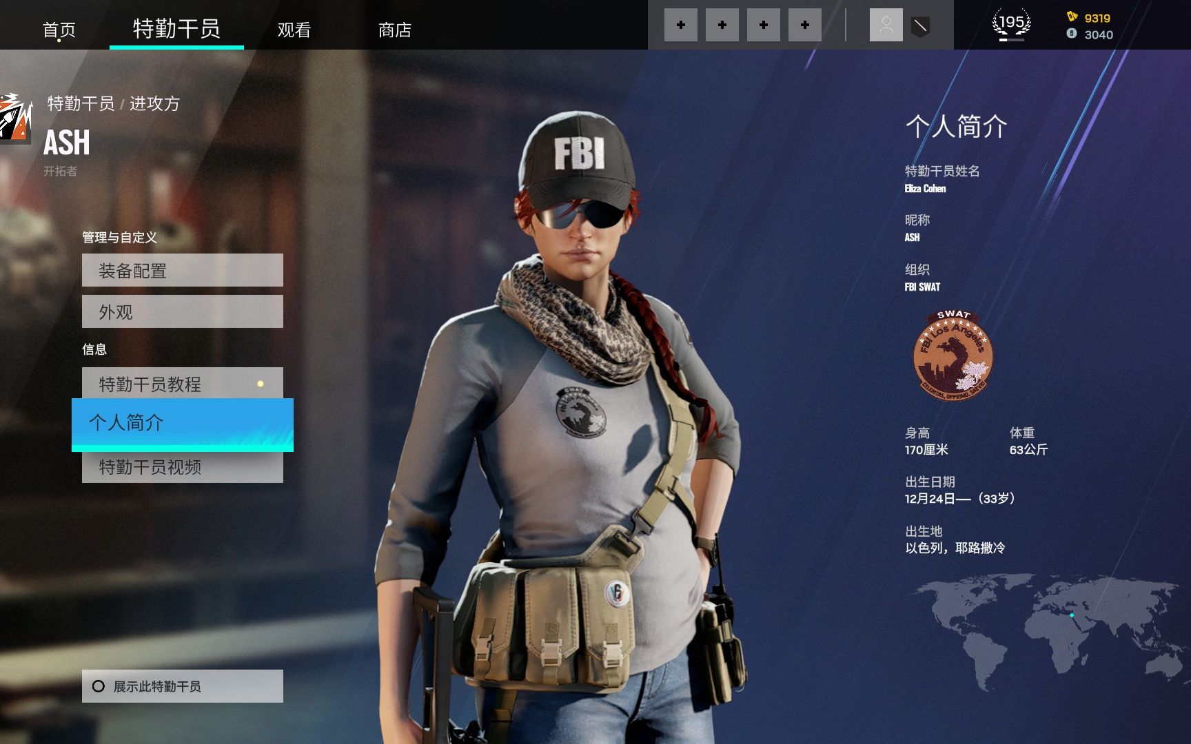 fbi手机射击游戏_射击手机游戏推荐_单机射击手机游戏