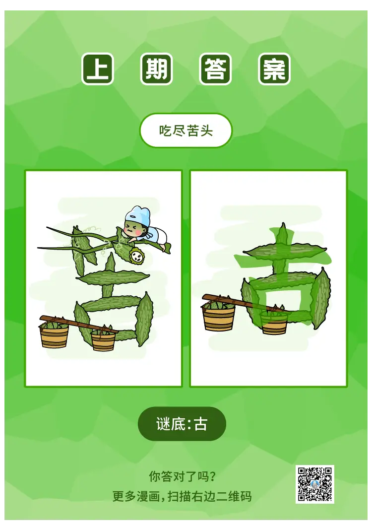 拆字游戏手机排行_拆字游戏软件_排行手机游戏拆字游戏推荐