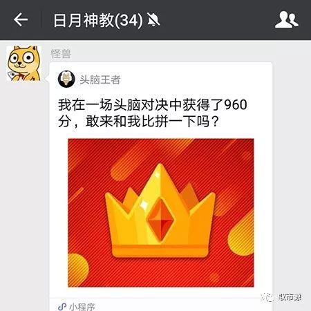 微信叫带手机游戏什么意思_微信叫带手机游戏是什么_带微信的手机游戏叫什么