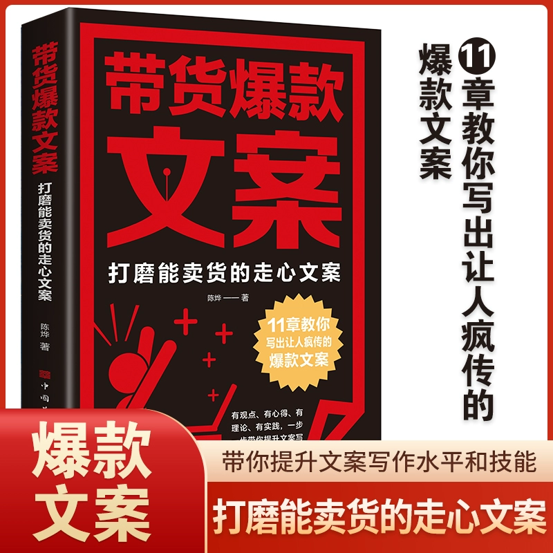 短视频推广标题什么意思_短视频带货推广标题怎么写_短视频推广标语怎么写