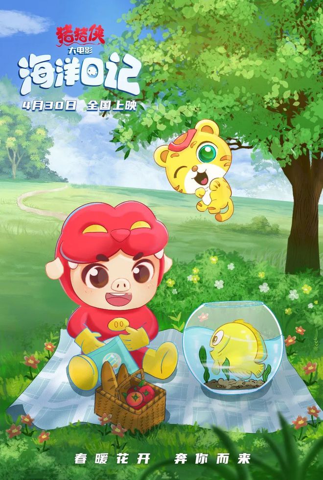 比目鱼下载器手机版_比目鱼下载_比目鱼游戏手机下载版
