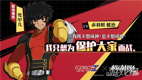 机动战队wiki官网_机动战队wiki资料库_机动战队wiki