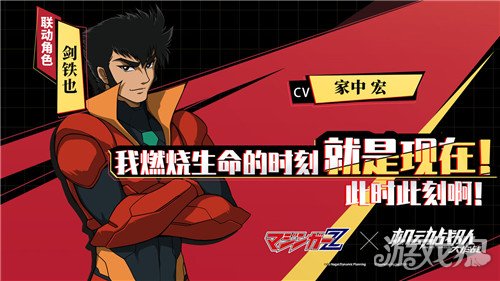 机动战队wiki_机动战队wiki资料库_机动战队wiki官网