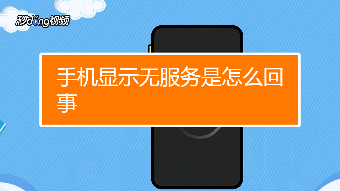 打游戏手机连不上网怎么办_在手机上玩网游_用手机网络打游戏