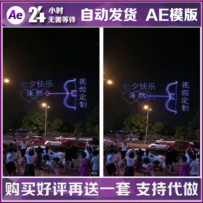 七夕是多少号_七夕几号_七夕号汇总