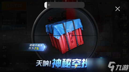 好玩儿的大型手机游戏_好玩大型手机游戏有哪些_大型手机游戏那些好玩