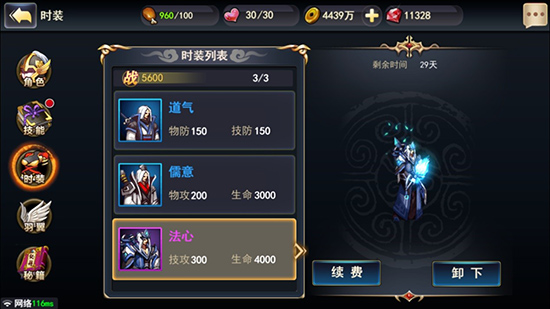 古装游戏手机版_古装版手机游戏有哪些_古装版手机游戏大全