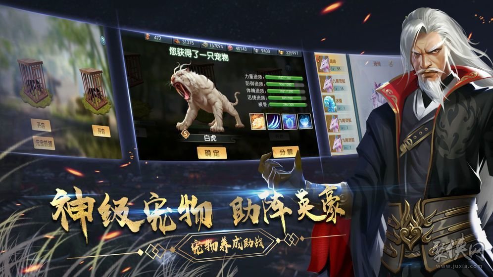 古装版手机游戏大全_古装版手机游戏有哪些_古装游戏手机版
