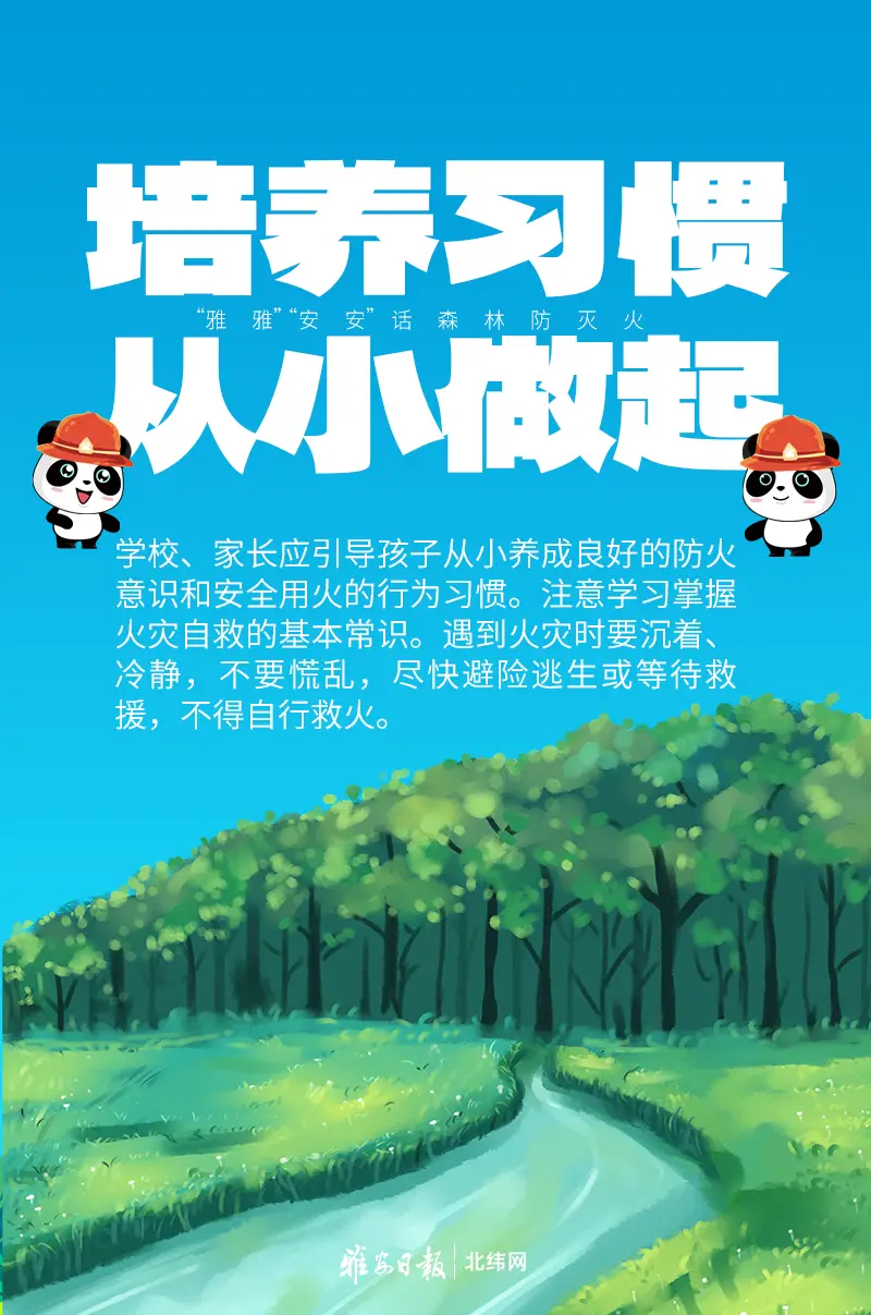 消防安全月主题_消防安全月_消防安全月活动总结