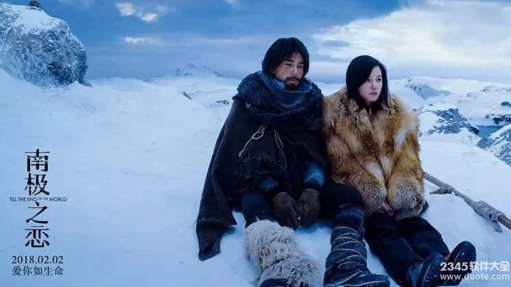 南极之恋在线观看完整版_南极之恋完整版免费观看_南极之恋的在线观看