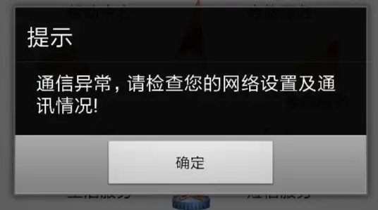 中途关机办打手机游戏有影响吗_打游戏手机中途关机怎么办_玩游戏手机关机