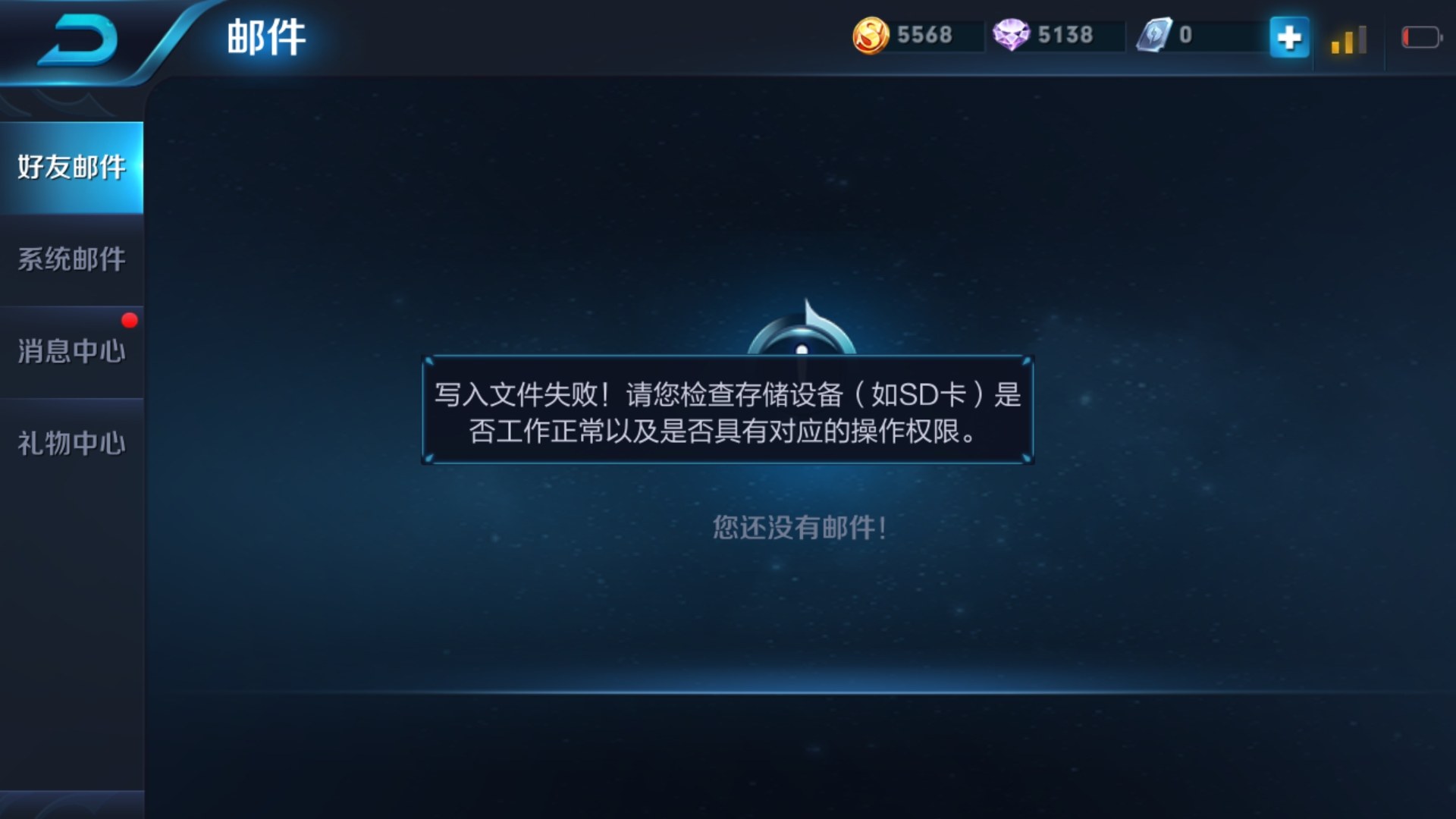 打游戏手机中途关机怎么办_玩游戏手机关机_中途关机办打手机游戏有影响吗
