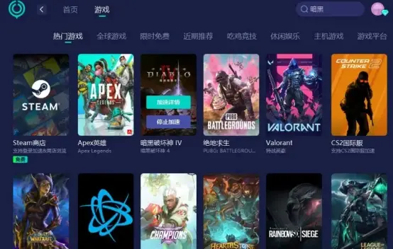 steam手机版怎么下载游戏下载-Steam 手机版下载游戏