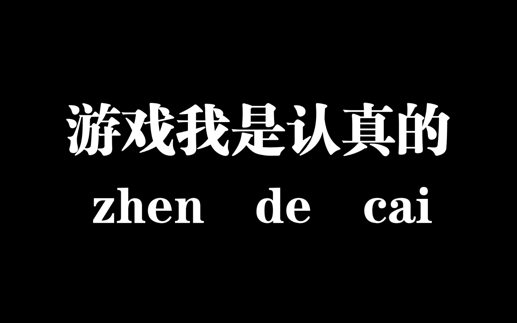 搞笑游戏多款手机_搞笑的手机游戏_搞笑款手机游戏大全
