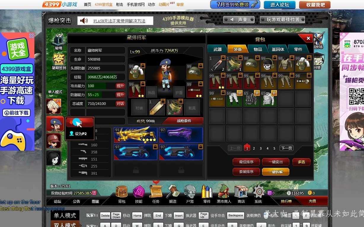 搞笑的手机游戏_搞笑游戏多款手机_搞笑款手机游戏大全