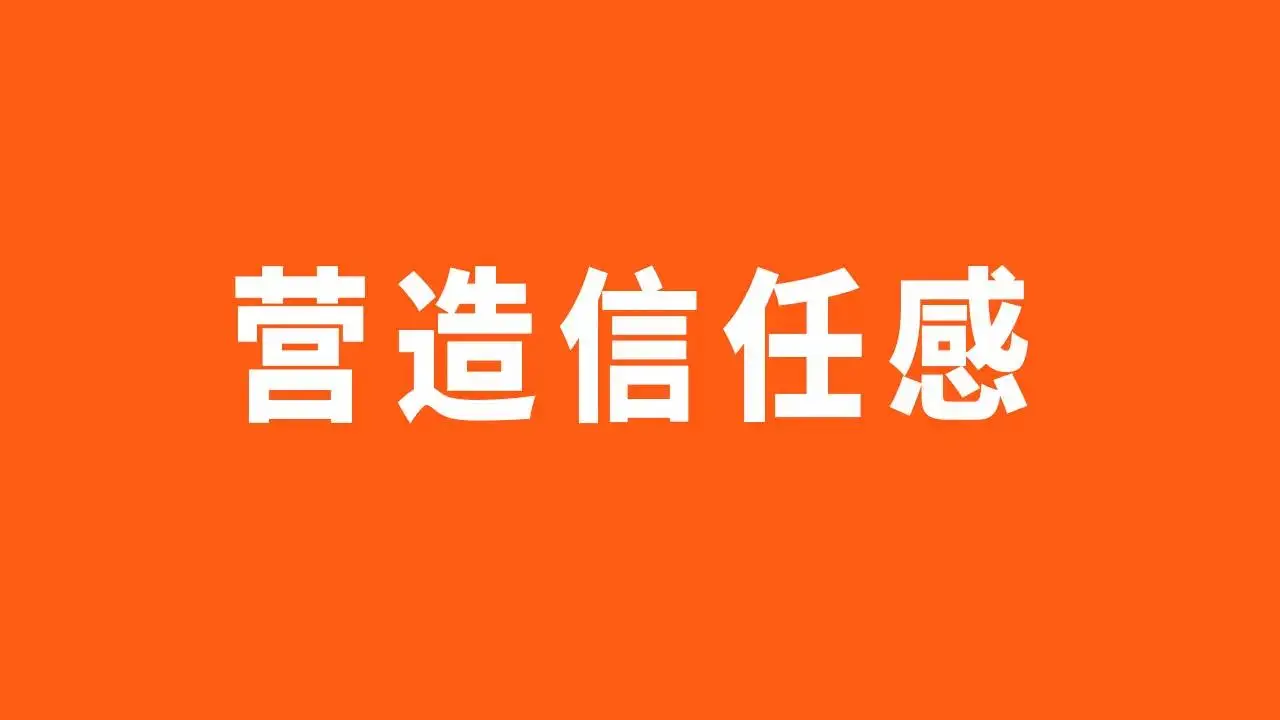 爱玛管理层_爱玛客户关系管理系统_爱玛管理人员