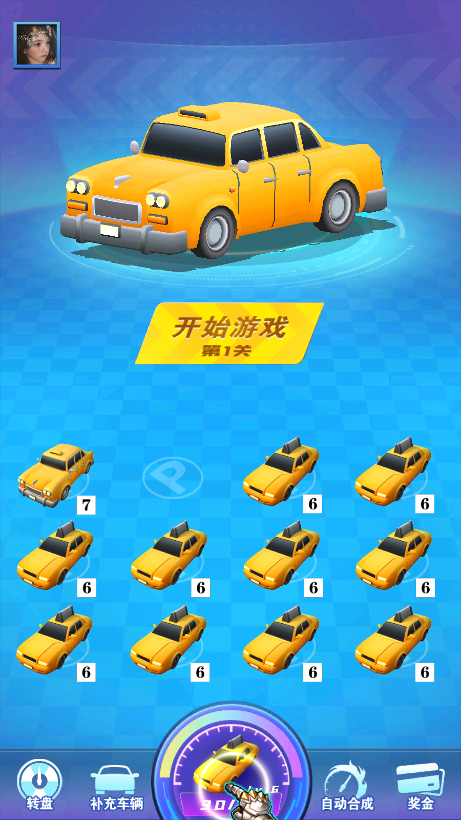 长途卡车破解版_长途卡车司机游戏_高速长途卡车游戏手机版