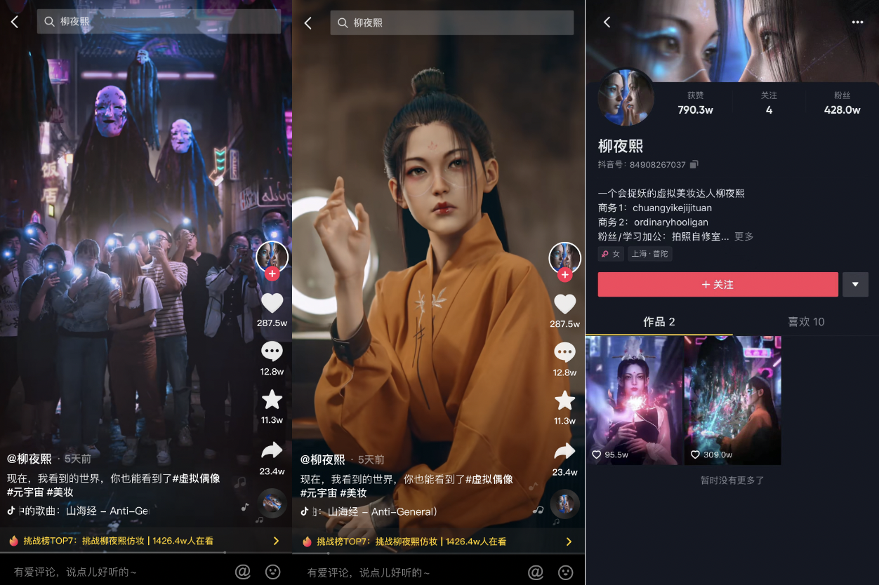 抖音涨粉丝最快最有效方法_抖音怎么涨粉丝最快最有效方法_抖音涨粉技巧揭秘可靠吗