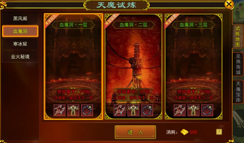 斧头游戏图片_斧头手机游戏_斧头下载