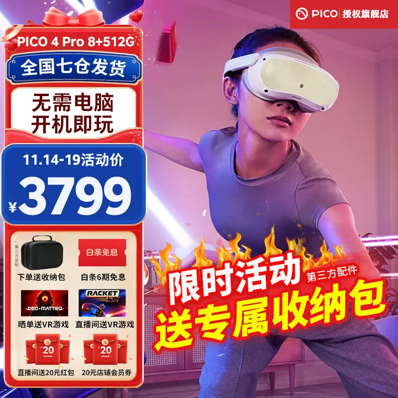 vr眼镜眼镜专用游戏_vr眼镜游戏软件app_vr眼镜 手机游戏