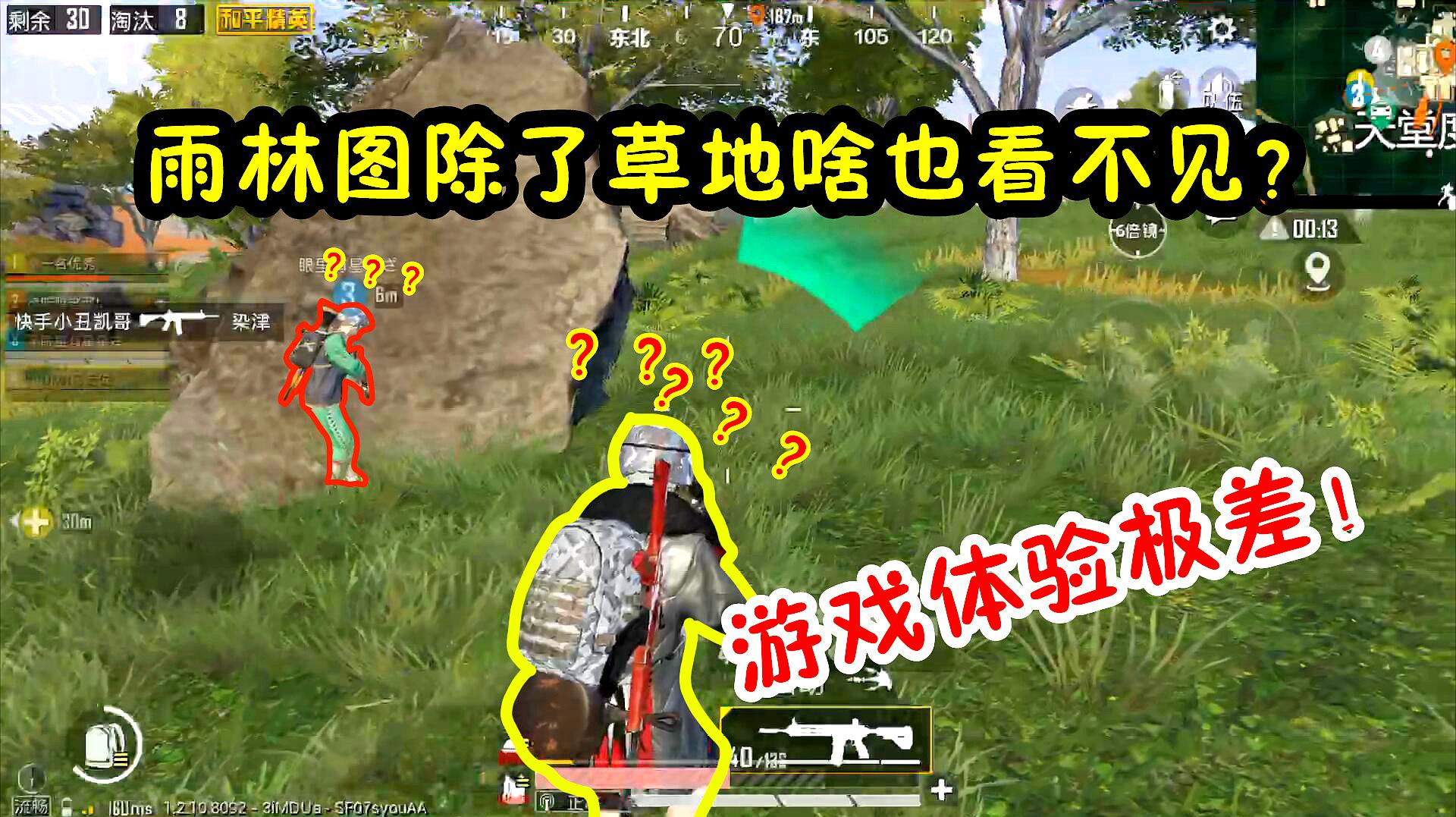 爆笑吃鸡搞笑视频_哪些搞笑吃鸡视频是真的吗_吃鸡搞笑手机游戏视频