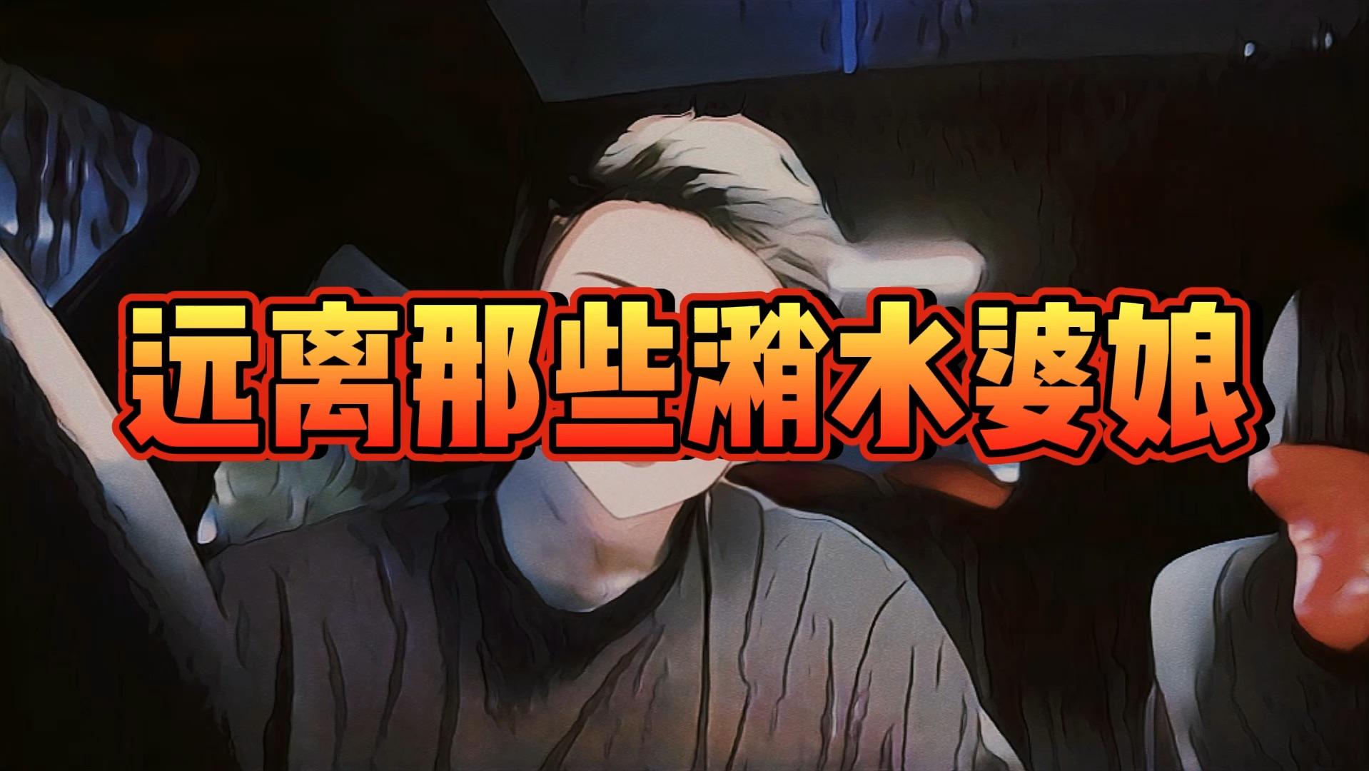 安装女生游戏_关于渣女的游戏_当渣女手机游戏下载