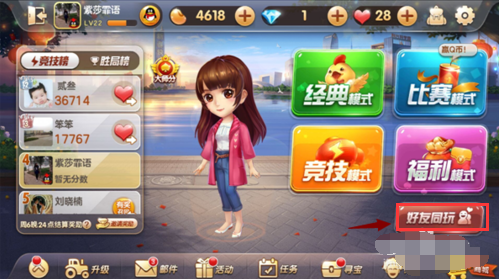 联机的手机小游戏_联机手机游戏_4个人联机的手机游戏