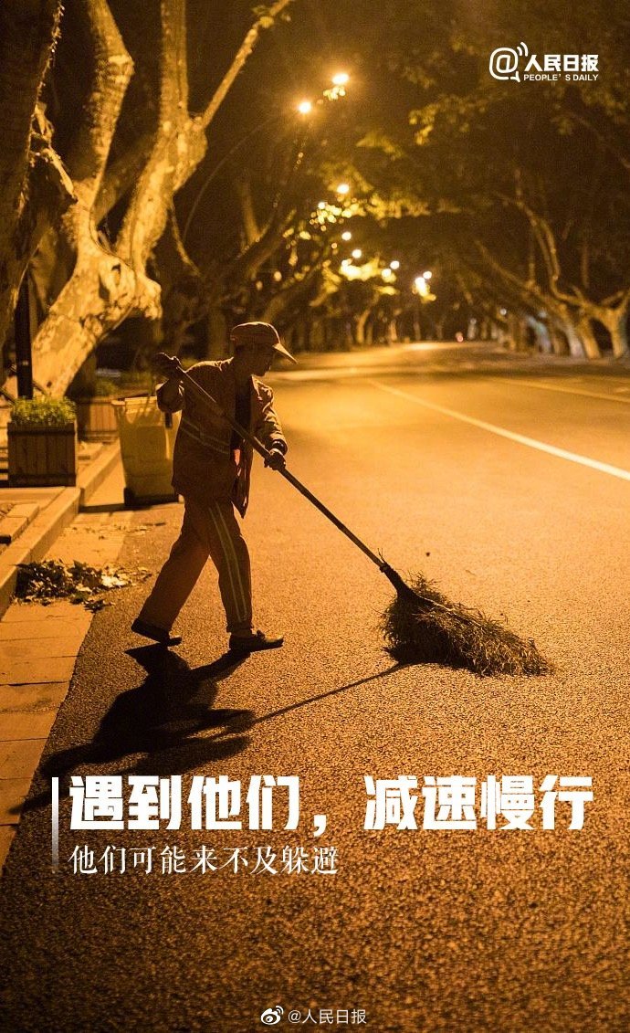 环卫工人节活动_环卫工人节日是什么时间_环卫工人节
