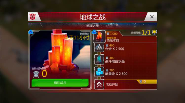 金刚单机变形手机游戏大全_变形金刚单机游戏手机_金刚单机游戏叫什么