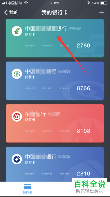 手机解绑游戏有什么影响_电脑游戏绑定怎么解绑手机_怎么解绑手机玩的游戏