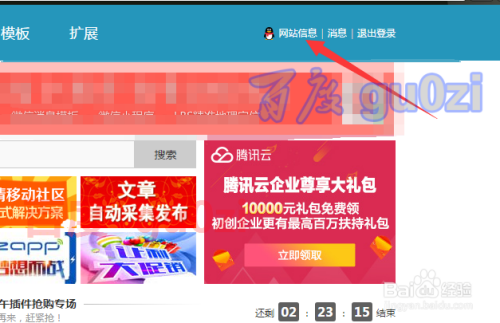 电脑游戏绑定怎么解绑手机_怎么解绑手机玩的游戏_手机解绑游戏有什么影响