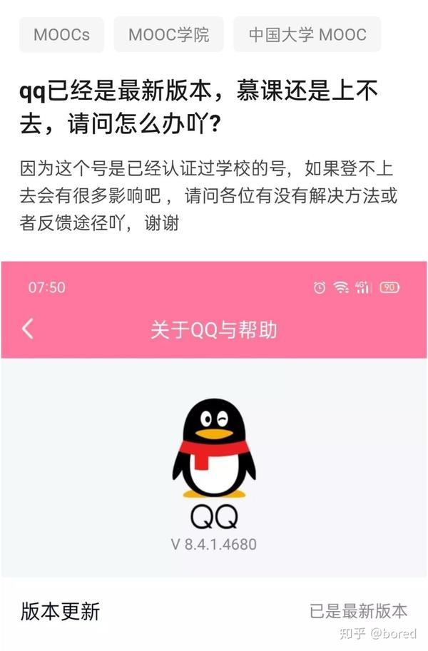 怎么解绑手机玩的游戏_电脑游戏绑定怎么解绑手机_手机解绑游戏有什么影响