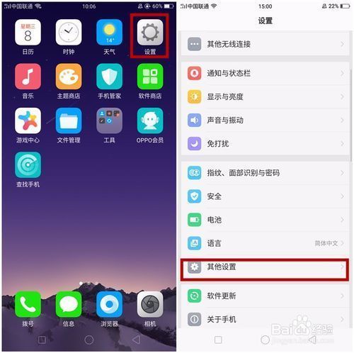 打游戏时突然手机自动关机_关机自动突然打手机游戏时黑屏_玩游戏时手机关机