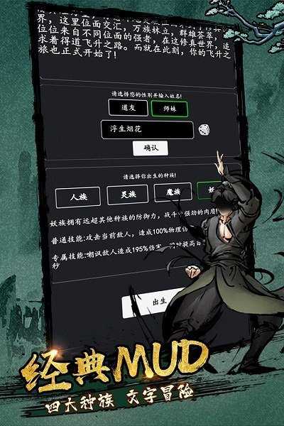 功夫世界是手机游戏吗_功夫手机游戏_功夫手机世界游戏是正版吗