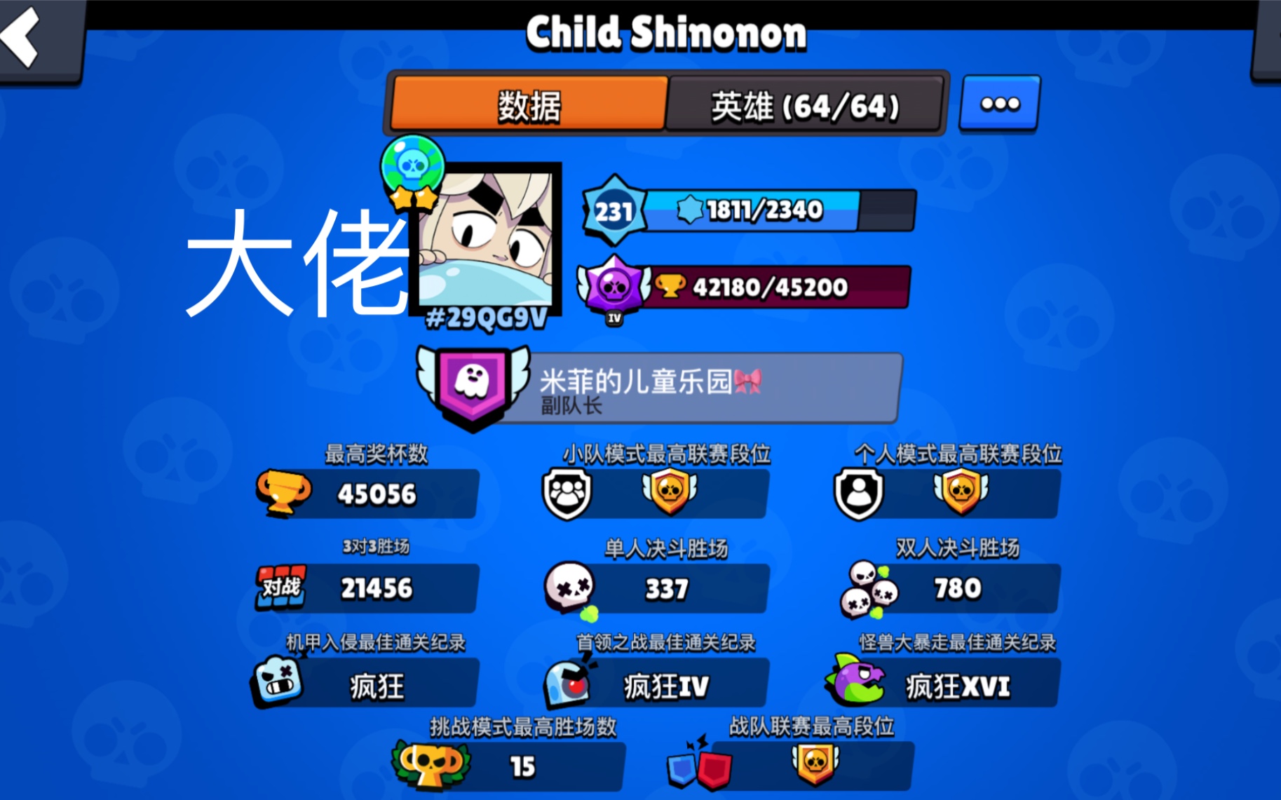 男生必玩的十部游戏手机_男生手机必装的游戏_戴妃手机游戏男生