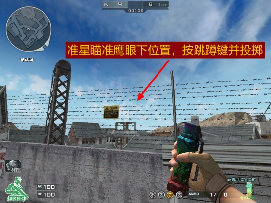 准星CF_cf准星_准星crosshair