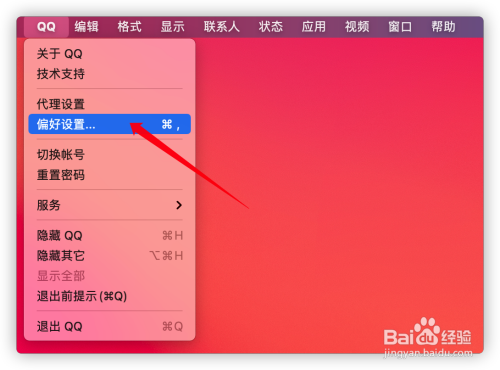 截图快捷键是什么电脑_macbookpro截图快捷键是什么_截图快捷键是什么
