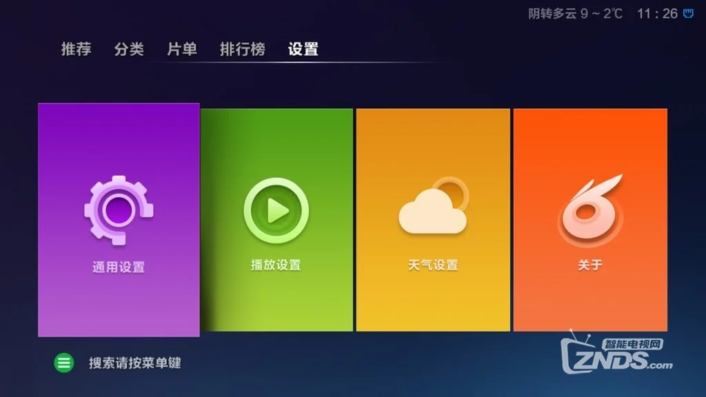 投屏下载软件app_快投屏app下载_投屏手机app下载