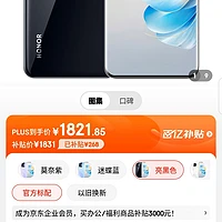 荣耀手机游戏魔盒_华为荣耀游戏魔盒_honor手机游戏魔盒