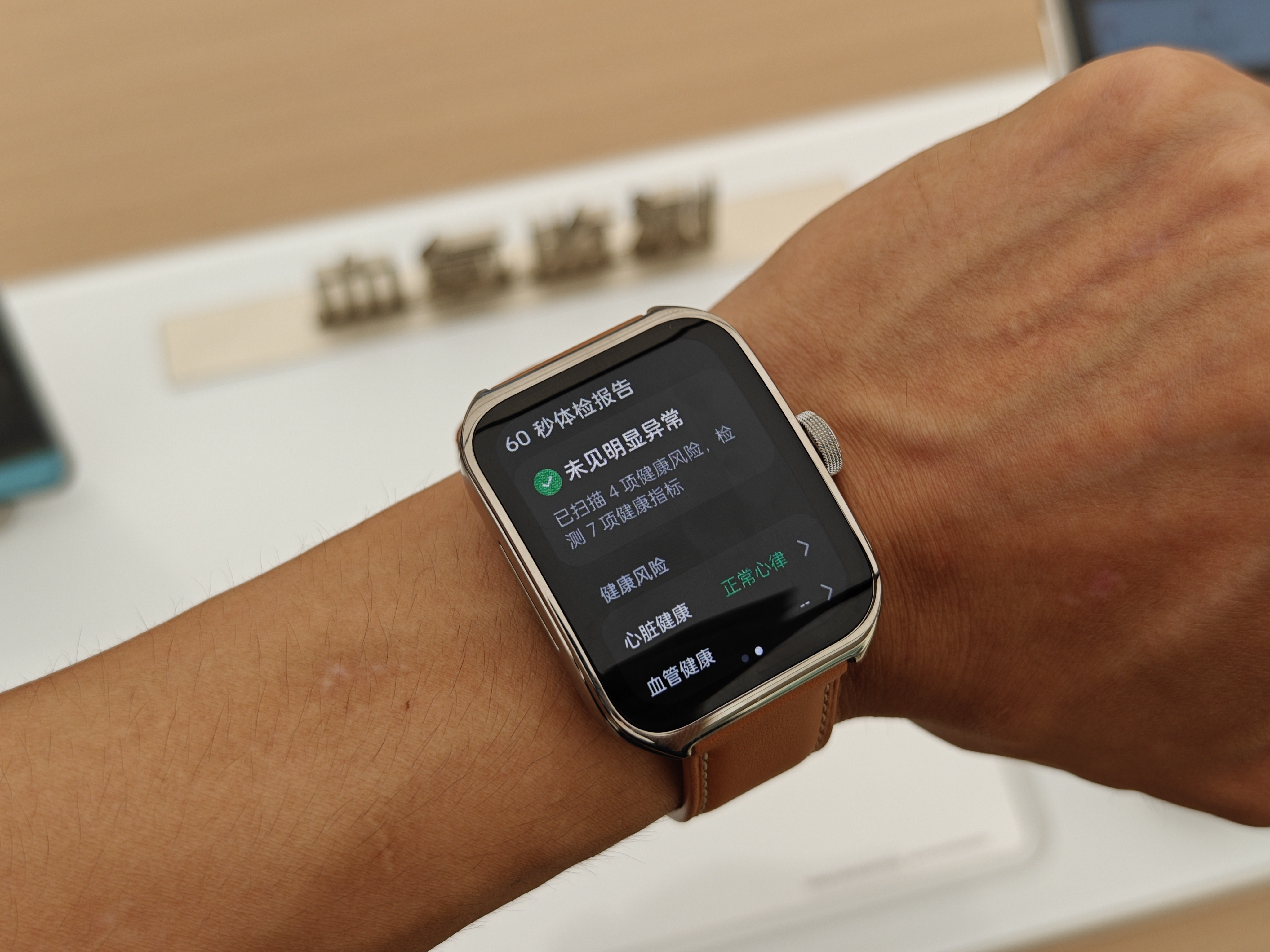 oppowatch一代和二代的区别_五粮液第七代和第八代区别_二代社保卡和三代区别