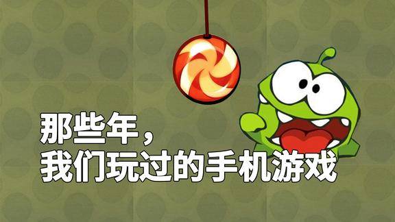 80后流行什么游戏手机_80后流行手机游戏_80后流行手机游戏有哪些