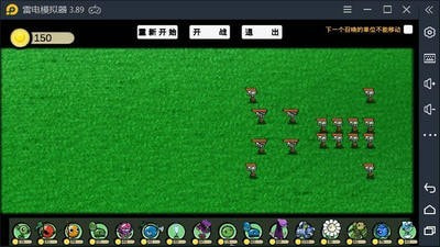 齿轮修复_修复齿轮85关_齿轮修复小游戏手机版
