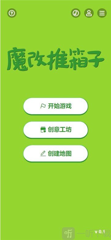 齿轮修复_齿轮修复小游戏手机版_修复齿轮85关