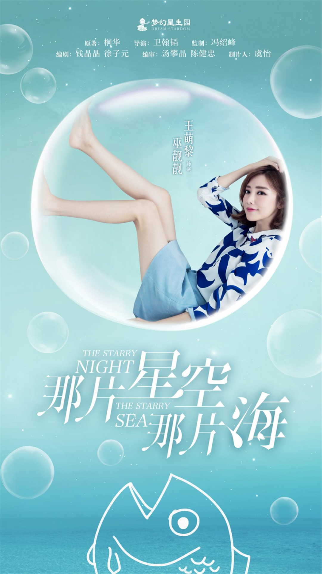 手机游戏捕鱼_手机游戏平台_stardom手机游戏
