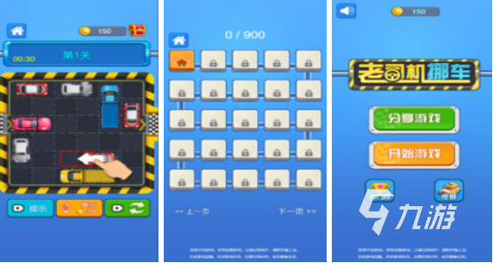 多普达手机安装游戏_多普达手机内置游戏_多普达手机内游戏