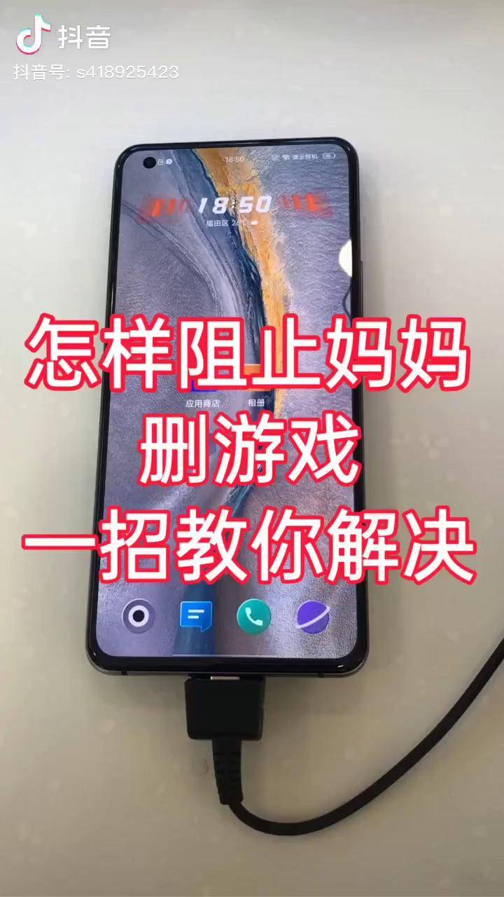 安卓手机防广告软件_安卓手机防止下载游戏广告_安卓手机禁止广告下载