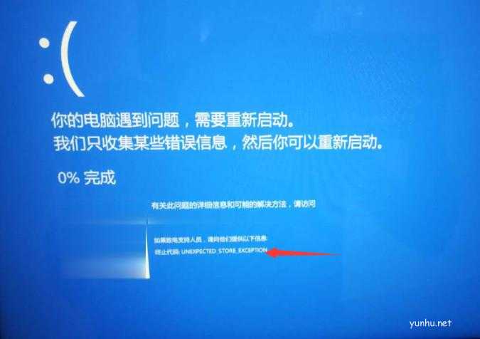 电脑蓝屏终止代码怎么输入_电脑蓝屏终止代码irql_电脑蓝屏每次终止代码不一样