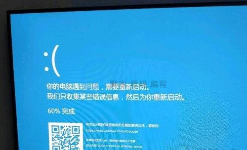 电脑蓝屏终止代码irql_电脑蓝屏每次终止代码不一样_电脑蓝屏终止代码怎么输入