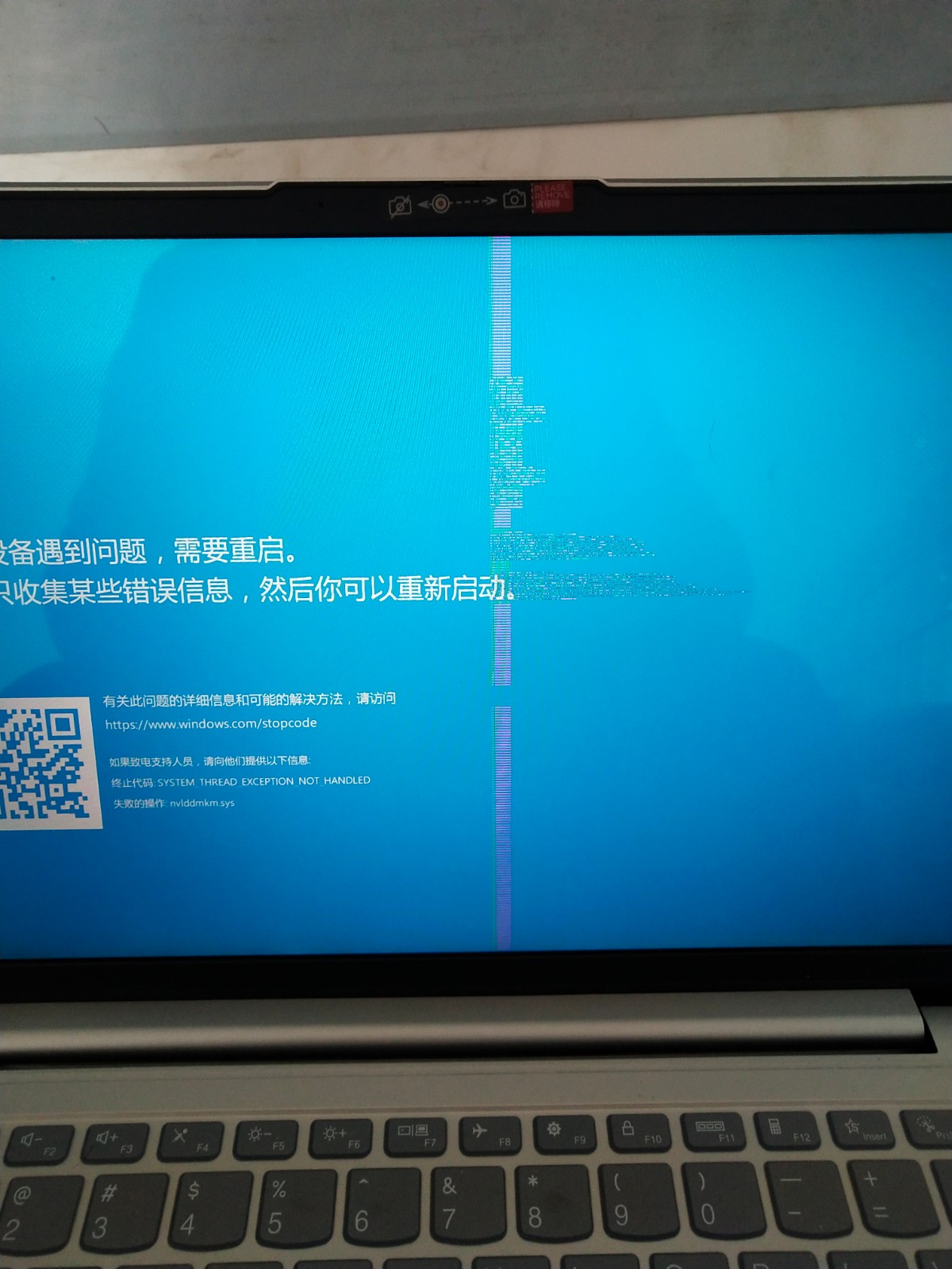 电脑蓝屏终止代码怎么输入_电脑蓝屏终止代码irql_电脑蓝屏每次终止代码不一样